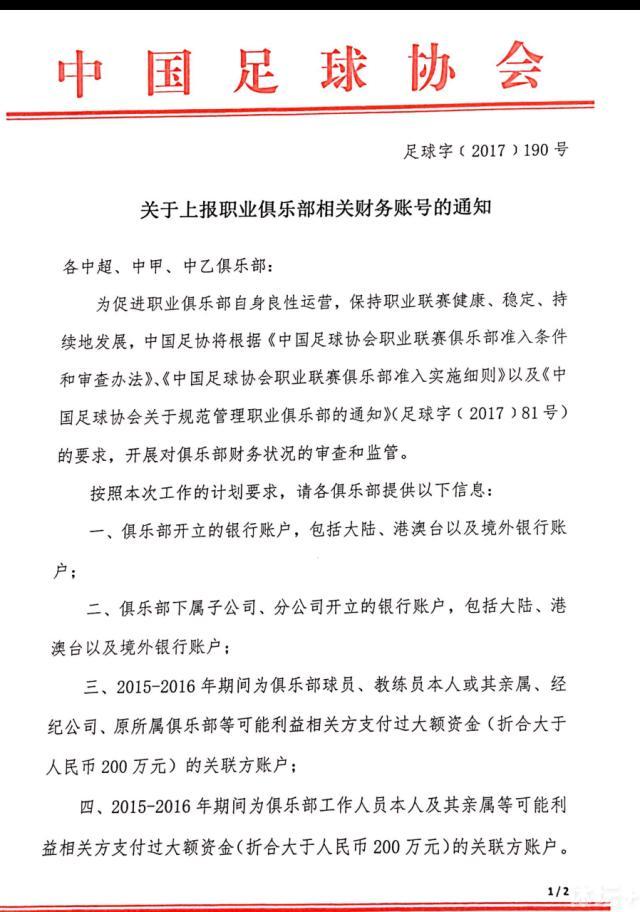 无论马奎尔本赛季表现有多么出色，他都不能保证下赛季仍然担任球队的首发中卫。